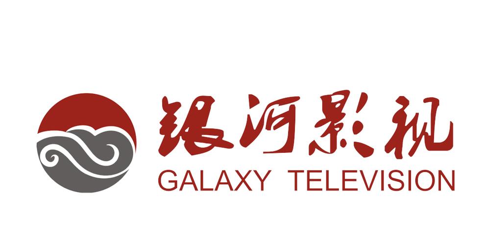 银河影视截图