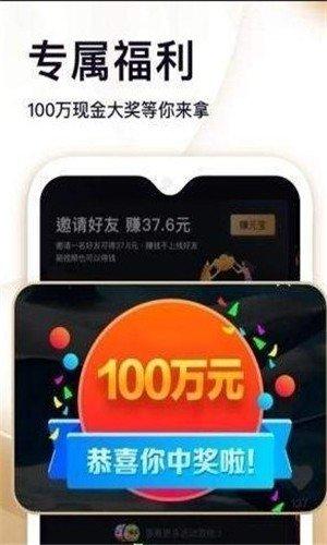 花果山试玩app截图