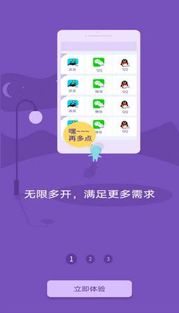 宏哥辅助6.6框架截图