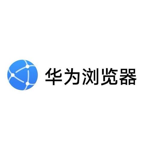 华为浏览器游戏截图