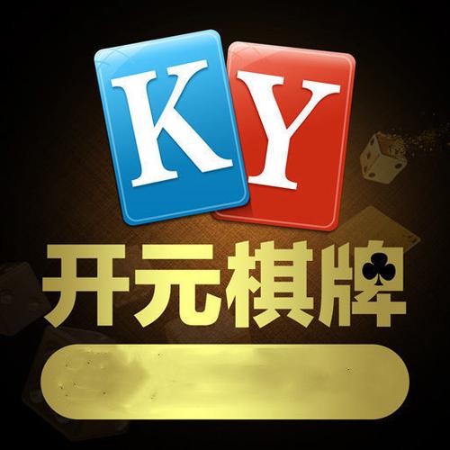 开元游戏盒截图