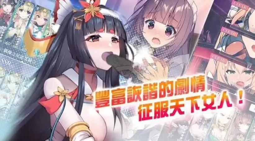 天下布魔破解版无限晶石内购最新版2023下载图标