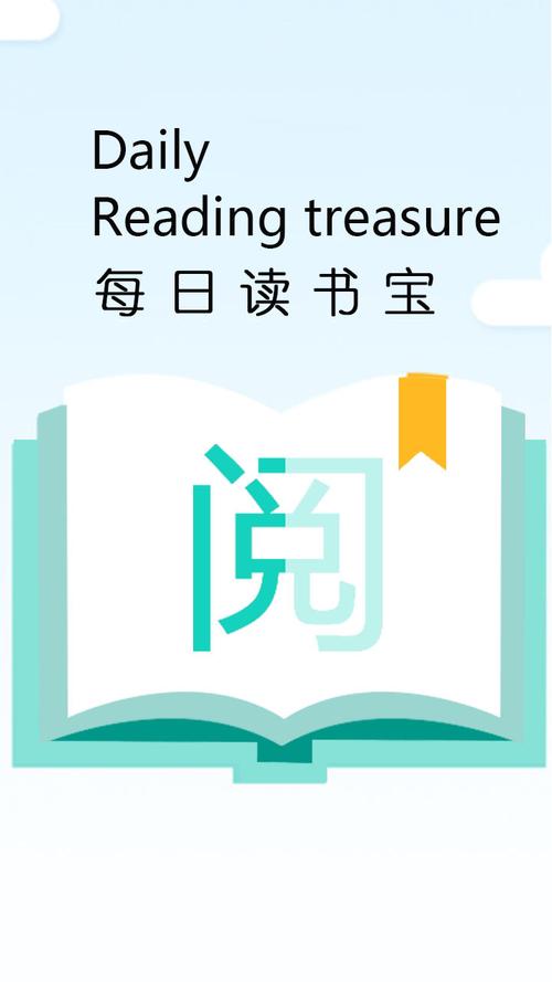 畅想阅读app安卓版截图