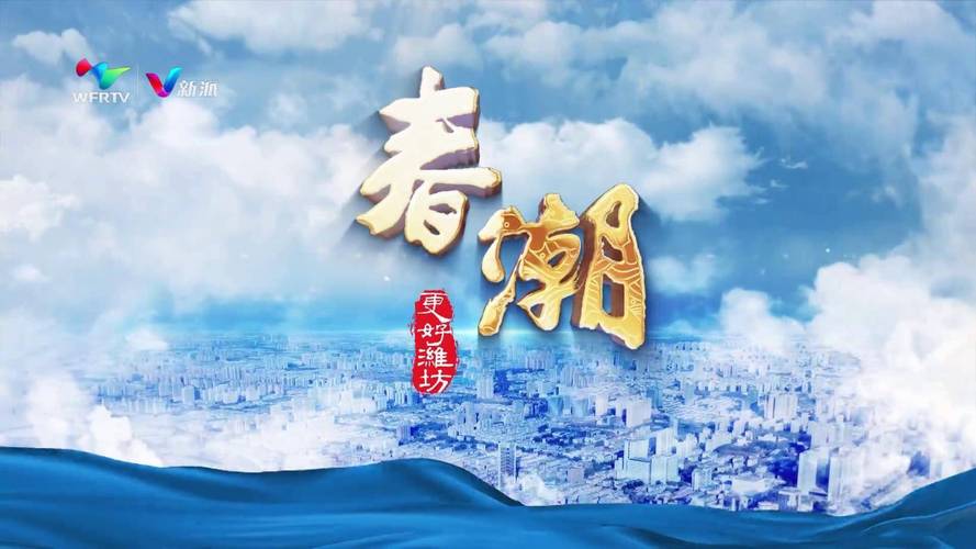 春潮漫画截图