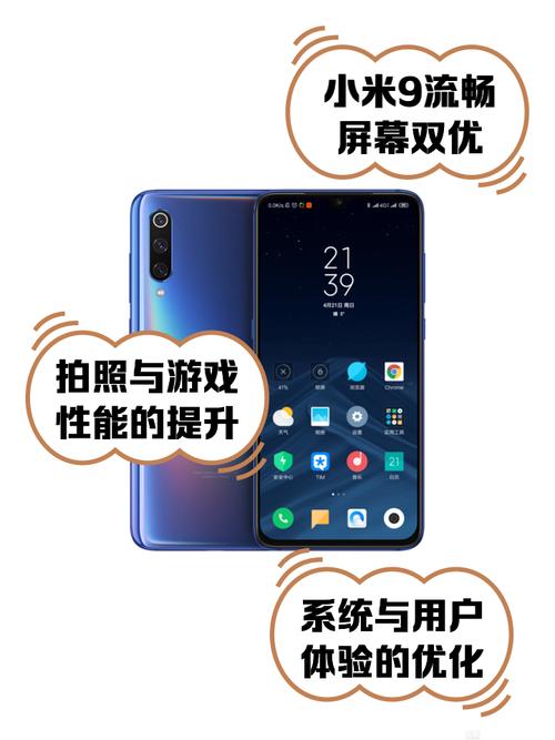 小米9一键root截图