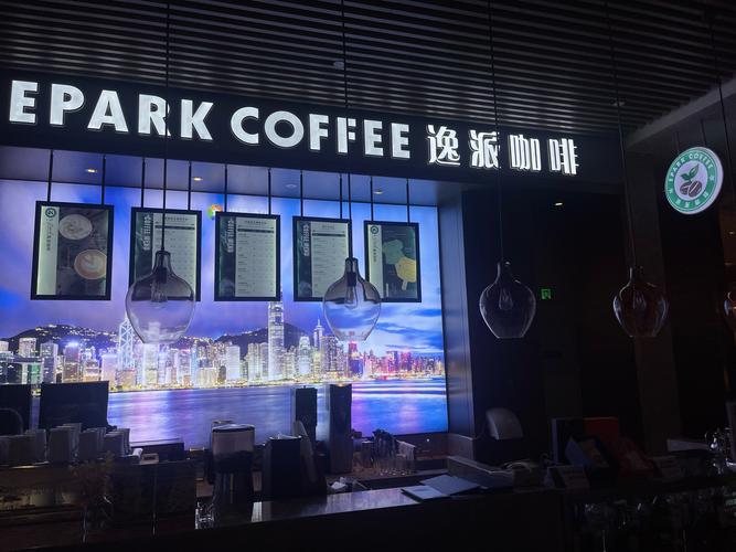 提神咖啡馆截图