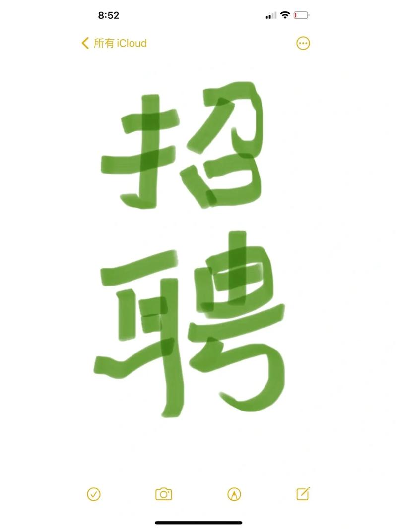 猎米兼职截图
