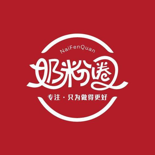 米粉圈app截图
