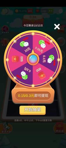 2048滚动方块红包版截图