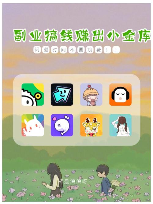 学生宝藏鸭兼职赚钱截图