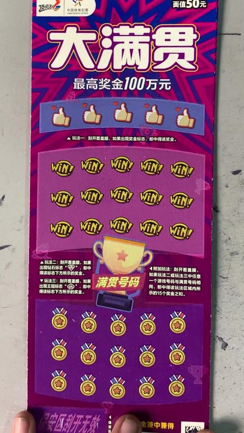 答题大满贯最新版截图
