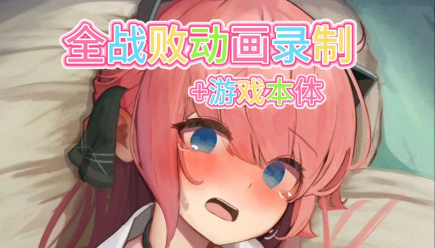 薇薇与魔法岛阵亡cg网站app截图