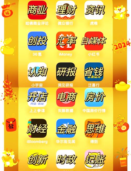 钱宝宝赚钱神器下拉式vip截图