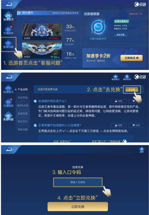 18游戏手游兑换码截图
