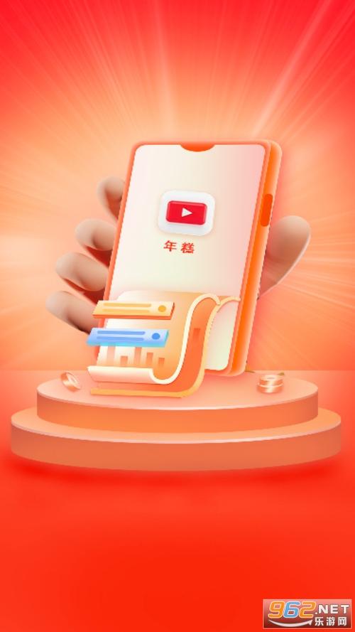 小吃货短视频红包版安卓下载截图