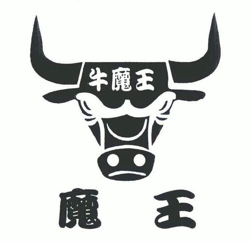 合成牛魔王最新版截图