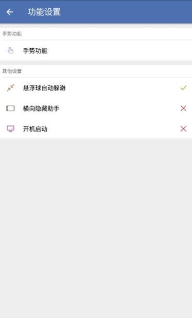 白开水直装v3.9地铁逃生v3.9截图