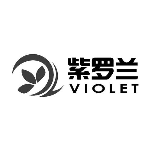 紫罗兰截图