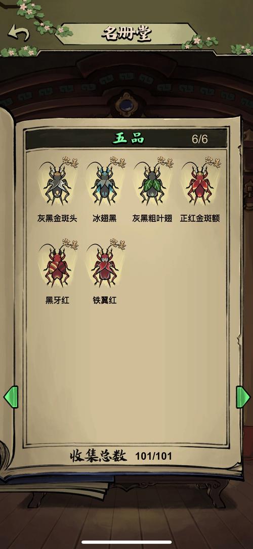 蛐蛐也疯狂无限金币钻石版游戏特色介绍无限阅读币截图