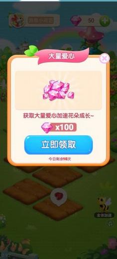 梦幻庄园红包版官方版锦集