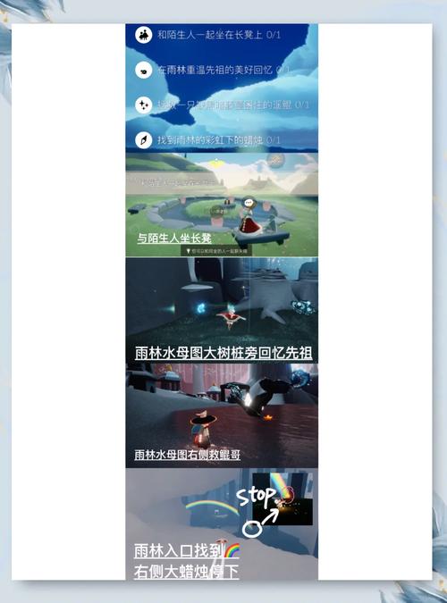 光遇无限刷蜡烛脚本下载截图