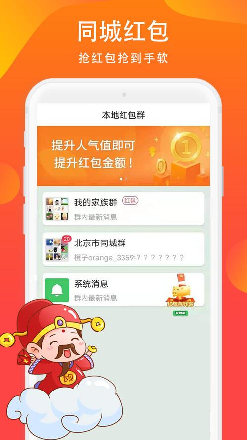 多宝群赚钱红包版图标