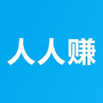 人人任务网(赚钱任务平台)截图