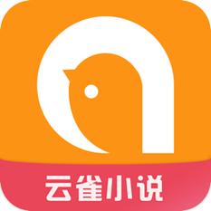云雀(阅读转发赚钱)app截图