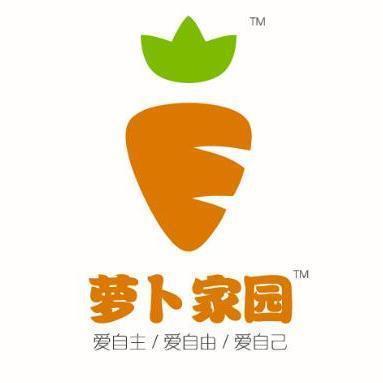 萝卜家园安卓版截图
