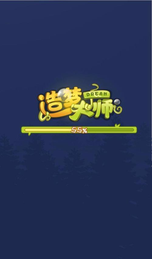 造梦大师修改器缩略图