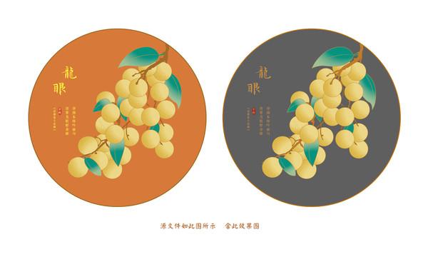 龙眼免费小说截图