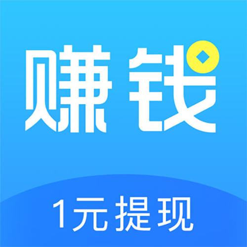 网赚联盟兼职赚钱app图标