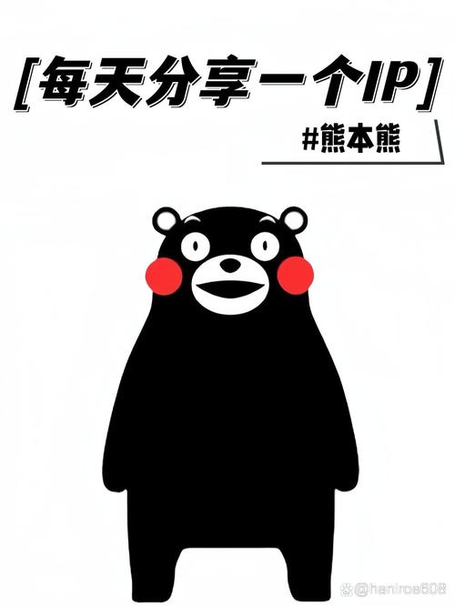 熊本熊漫画app免费版截图