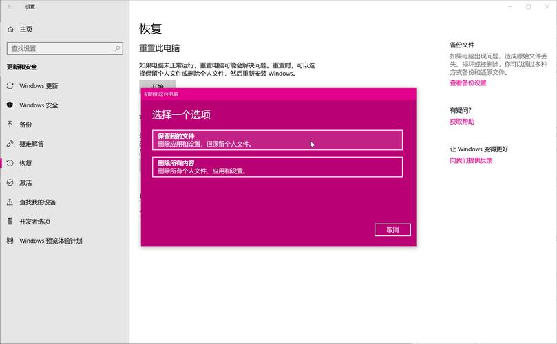 69萌娘污最新下载地址截图