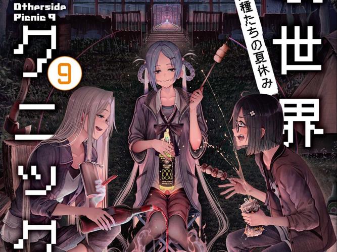 里世界acg绅士漫画截图