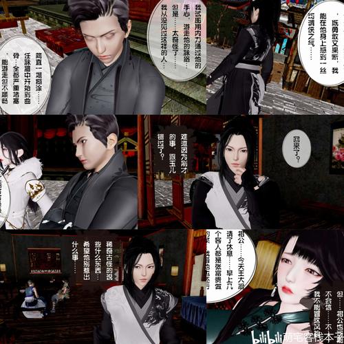 全彩库番库漫画3d大全截图