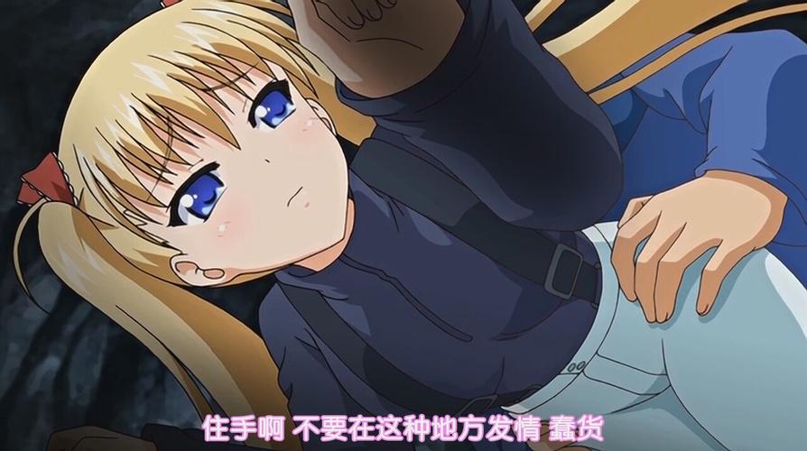 鬼父风车动漫截图