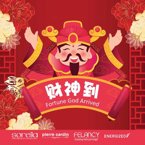 财神派现红包版下载截图