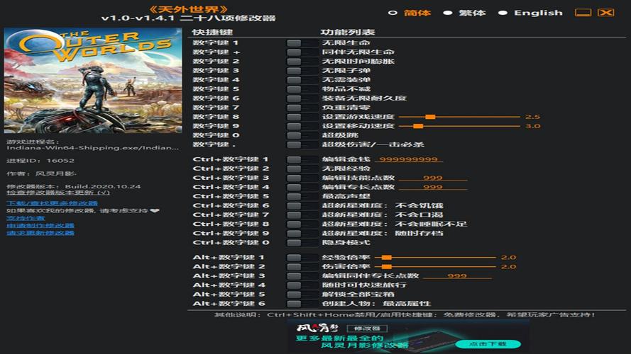 内置修改器MOD无付费最新版截图