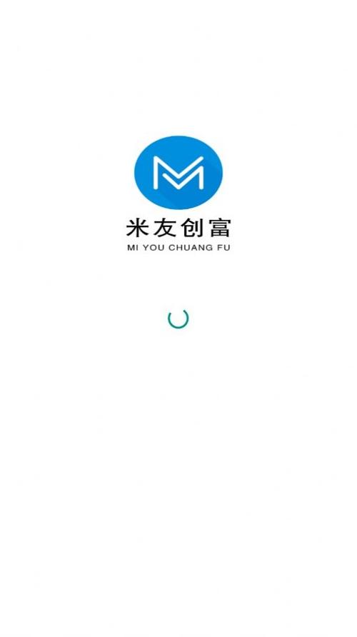 米友创富截图