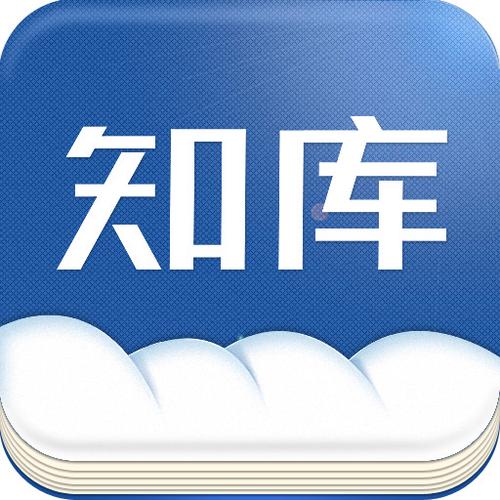 知我软件库截图