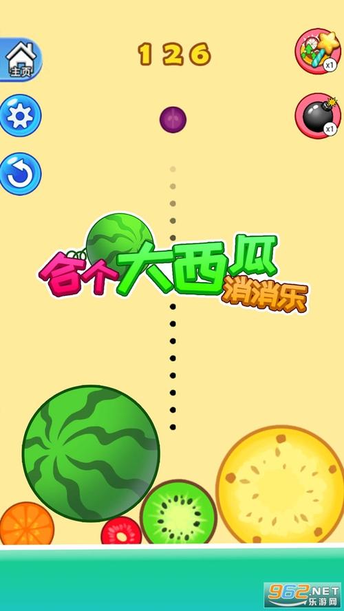 合合消消游戏截图