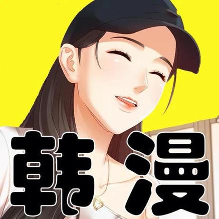 韩国漫画runaway2021缩略图