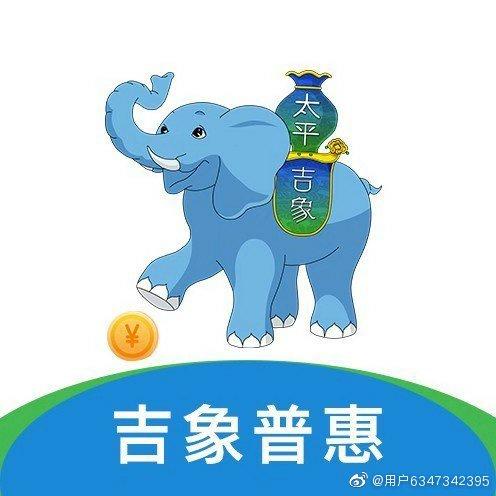 吉象网截图