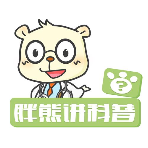 胖熊漫画APP截图