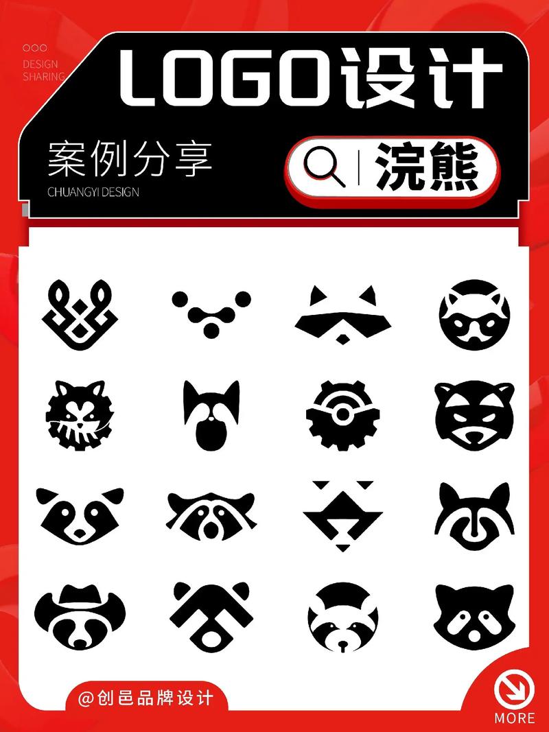 浣熊修改器框架截图