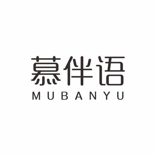 伴语截图
