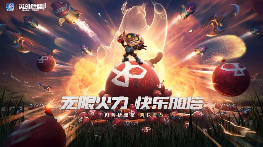 觉醒之战无限火力v1.0截图