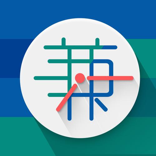 果真兼职APP客户端截图