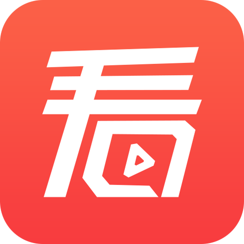 闲看看截图